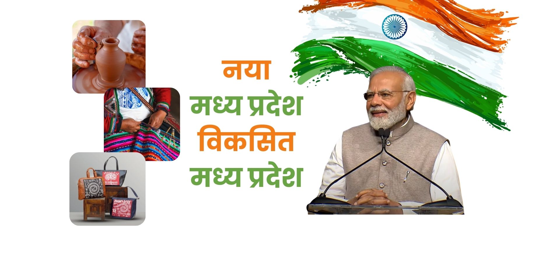 Ethnovistta Banner 5